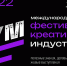 Изображение WhatsApp 2025-08-18 в 11.14.32_00a50d47.jpg - Центр развития туризма