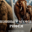 Виртуальная выставка.png - Музей-заповедник