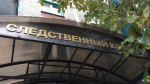 На мужчину в Екатеринбурге возбудили уголовное дело за домогательства к девушке