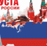 Баннер ДЕНЬ ФЛАГА.jpg - Музей-заповедник