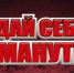 В Нижнем Тагиле 18-летний житель стал жертвой мошенников при попытке воспользоваться «услугой» по погашению кредита - МУ МВД "Нижнетагильское" 