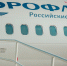 Индийские курорты стали ближе: из «Кольцово» запускают рейсы на Гоа - TagilCity.Ru
