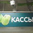 В России предложили отдавать бесплатно товар при неправильной цене на кассе - TagilCity.Ru