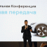 В Екатеринбурге пройдет конференция «Высшая передача» - TagilCity.Ru