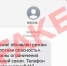 В ФСБ опровергли информацию о введении в Свердловской области режима «Беспилотная опасность»  - Между Строк