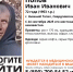 Житель Нижнего Тагила ушел из больницы и пропал - ИА Все новости