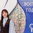 Педагог из Нижнего Тагила стала лауреатом конкурса «Воспитатель года» - TagilCity.Ru
