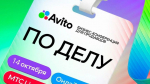 В Екатеринбурге для предпринимателей проведут бизнес-конференцию