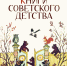 Афиша-(2).jpg - Музей-заповедник