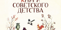 Афиша-(2).jpg - Музей-заповедник