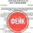 Цель посеять панику: на Среднем Урале распространяют фейковый документ о появлении холеры - ИА Все новости