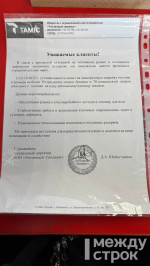 «Ситуация с бензином в городе очень сложная». В Нижнем Тагиле резко выросли цены на топливо