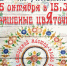 PHOTO-2025-10-15-14-34-42 (1).jpg - Музей-заповедник