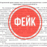 ФСБ назвала фейком распоряжение властей об остановке работы АЗС на Урале - ИА Все новости