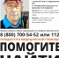 В Нижнем Тагиле разыскивают 87-летнего Анатолия Кузнецова - Между Строк