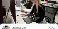 Акция - Всероссийский научно-технологический диктант - Управление образования