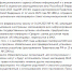 В Нижнем Тагиле родительские чаты принудительно переводят в MAX - ИА Все новости
