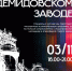 TrwtEdC_IHy-14WOPuOpoRVyCMSezqZ4DZCmk_g06xXKBtfhUCcX_lizPkCHrBO3fuqAa9cUlMe3b_cw58V8iVAD (1).jpg - Музей-заповедник