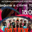 86kK8M5o_Xz3SiA63-mTLduGyDyiVa01A3KetKLjgV1mQ6wembxnwmpPYnHuCWOoRjMEhH4Bmz3GSoWDiobZSYP1.jpg - Музей-заповедник