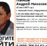 В Нижнем Тагиле ищут сразу двух пропавших мужчин - ИА Все новости
