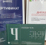 Тагильский педагог — победитель Всероссийского конкурса - Управление образования