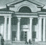 Рис. 1. Кинотеатр Родина в г. Жуковском, Московской области. Первенец в длинной череде типовых кинотеатров, созданных по проекту З.Брод-ра.jpeg - Музей-заповедник