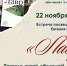 «Книжный Тагил» приглашает! - ЦГБ Нижнего Тагила