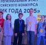 Школьники из Нижнего Тагила стали номинантами Всероссийского конкурса «Ученик года» - TagilCity.Ru