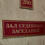 Суд арестовал бывшего главу тагильской ОПГ «Фортуна» Олега Ануфриева по обвинению в убийстве двух человек в 1994 году - Между Строк