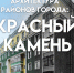 Афиша лекторий 15.11.jpg - Музей-заповедник