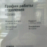 Жители микрорайона Северный в Нижнем Тагиле жалуются на «Почту России» - Между Строк
