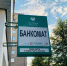 Снижение ставки ЦБ вызвало умеренный рост спроса на потребкредиты на Урале - ИА Все новости