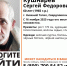 Приехал к сыну и пропал: в Нижнем Тагиле ищут пожилого мужчину - ИА Все новости