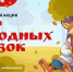 bAAvwSJB3uAVA58lN2uXUAZ-kZSD39NoXIS-PKxKsGrizaldJYygpPZw66Y2BnI3iP2NnFrOKEonGoL-J35FmT4i.jpg - Музей-заповедник