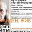 В Нижнем Тагиле нашли пропавшего гостя города - ИА Все новости