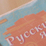 От банщицы до блогерки: почему феминитивы режут слух? - TagilCity.Ru