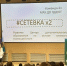 Убедительная победа команды «Метод» ГДДЮТ в конкурсе-соревновании «Методическая команда года» - Управление образования