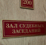 В Нижнем Тагиле будут судить водителя за ДТП, в котором погиб человек - Между Строк