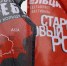 На Урале этой зимой возродят легендарный фестиваль «Старый Новый Рок» - ИА Все новости