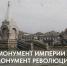 Для баннера.png - Музей-заповедник