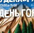 Афиша 1.jpg - Музей-заповедник