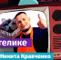 Блюда фуд-блогера из Нижнего Тагила Никиты Кравченко оценили на популярном кулинарном реалити-шоу «Битва шефов» - Между Строк