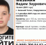 В Нижнем Тагиле исчез 14-летний подросток - ИА Все новости