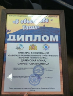 О родном городе – интересно и ярко!