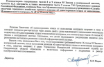 В Нижнем Тагиле четвёртый год ждут проекта реконструкции плотины и рискуют не дождаться