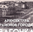 W7z8pxK5bn1oCHGXC2MKk2JX4ln8gQpYo-cLuKFE2tgkegC4n-wfd-MLr_iUQFupK2ngkuoi3fFr0slfnHN8F7FE.jpg - Музей-заповедник