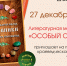 Новое литературное пространство в библиотеке! - ЦГБ Нижнего Тагила