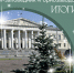 баннер-итоги-года.jpg - Музей-заповедник