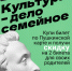 2025-26 скидка 2 билета.jpg - Музей-заповедник