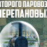 1080 x 1350 ТВП.jpg - Центр развития туризма